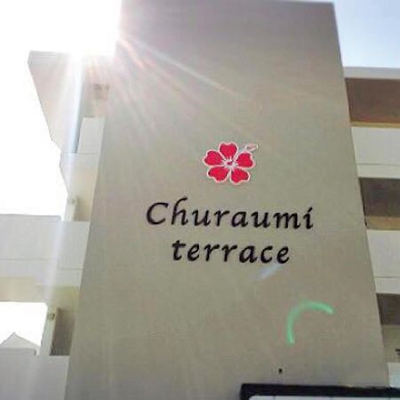 Churaumi Terrace Мотобу Екстер'єр фото